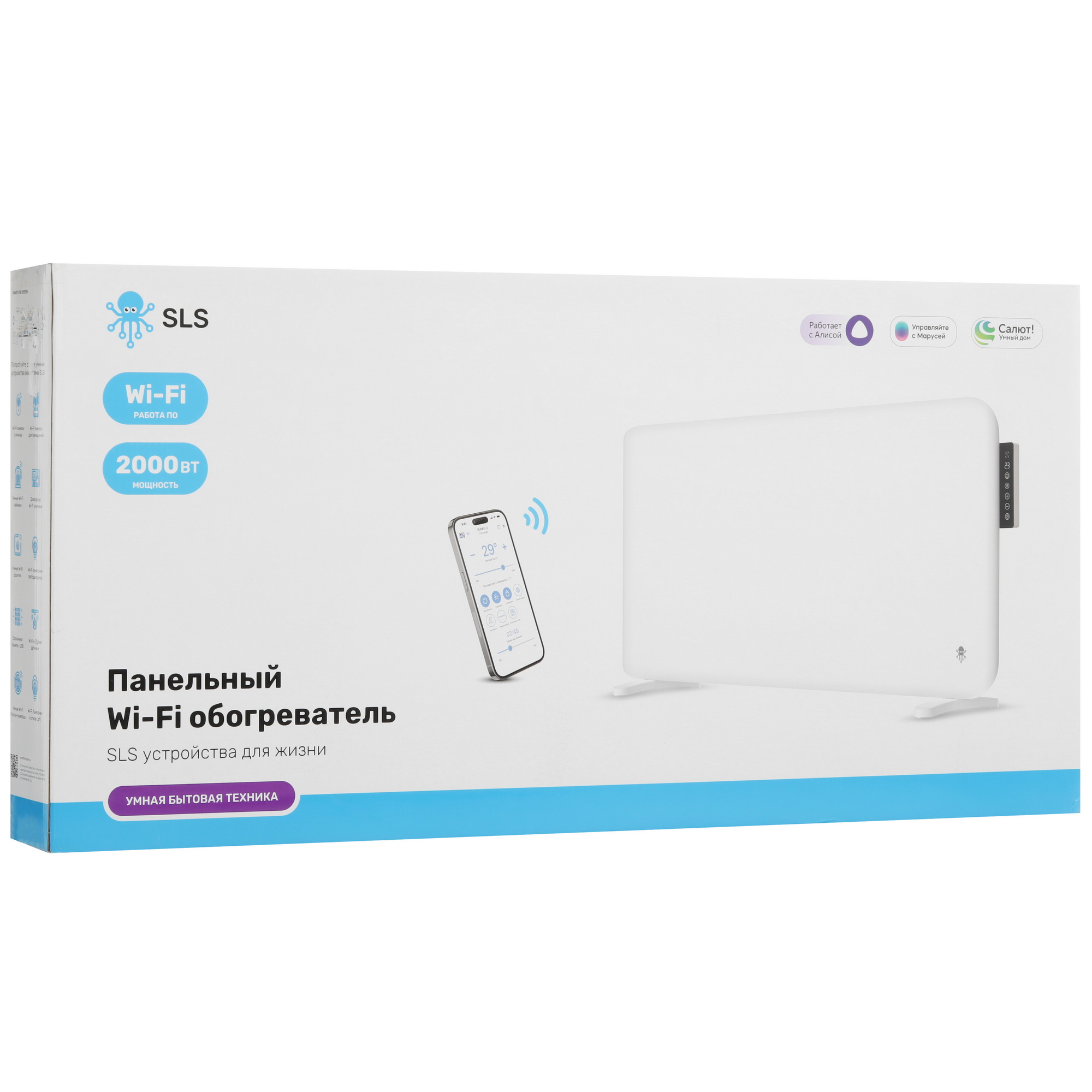 9095474 Конвектор SLS HEAT3 WIFI STDN-0083533 - Вид №9