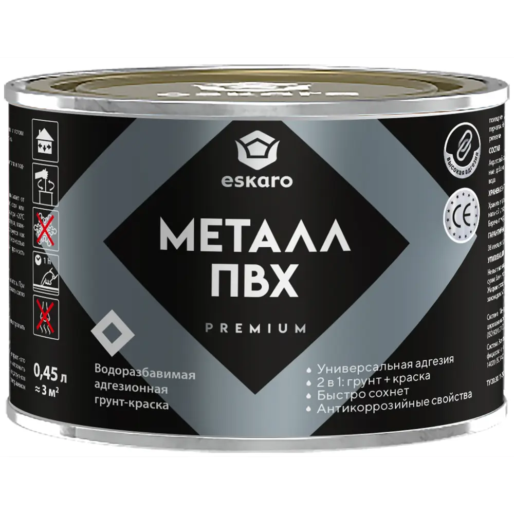 Антикоррозийная краска Eskaro Total Primer матовая белая 0.45 л 89385181 Santreyd STLM-1436557