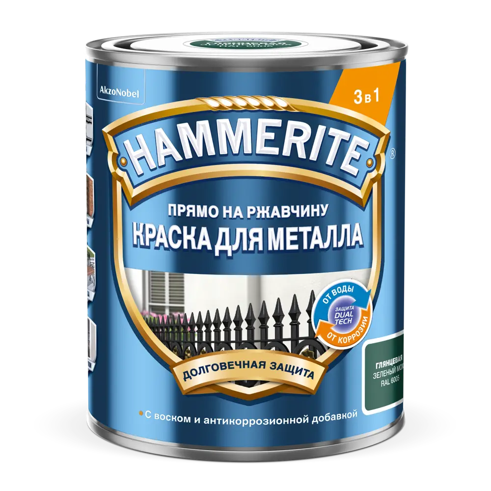 Hammerite 3в1 - Антикоррозийная грунт-эмаль для металла, зеленый мох 0.75 л 87815378 STLM-0075828 - Вид №1