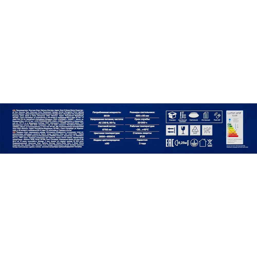 LUMIN ARTE Polaris CLL50 — умный светодиодный светильник с регулируемой цветовой температурой 89389265 STLM-1416331 - Вид №11