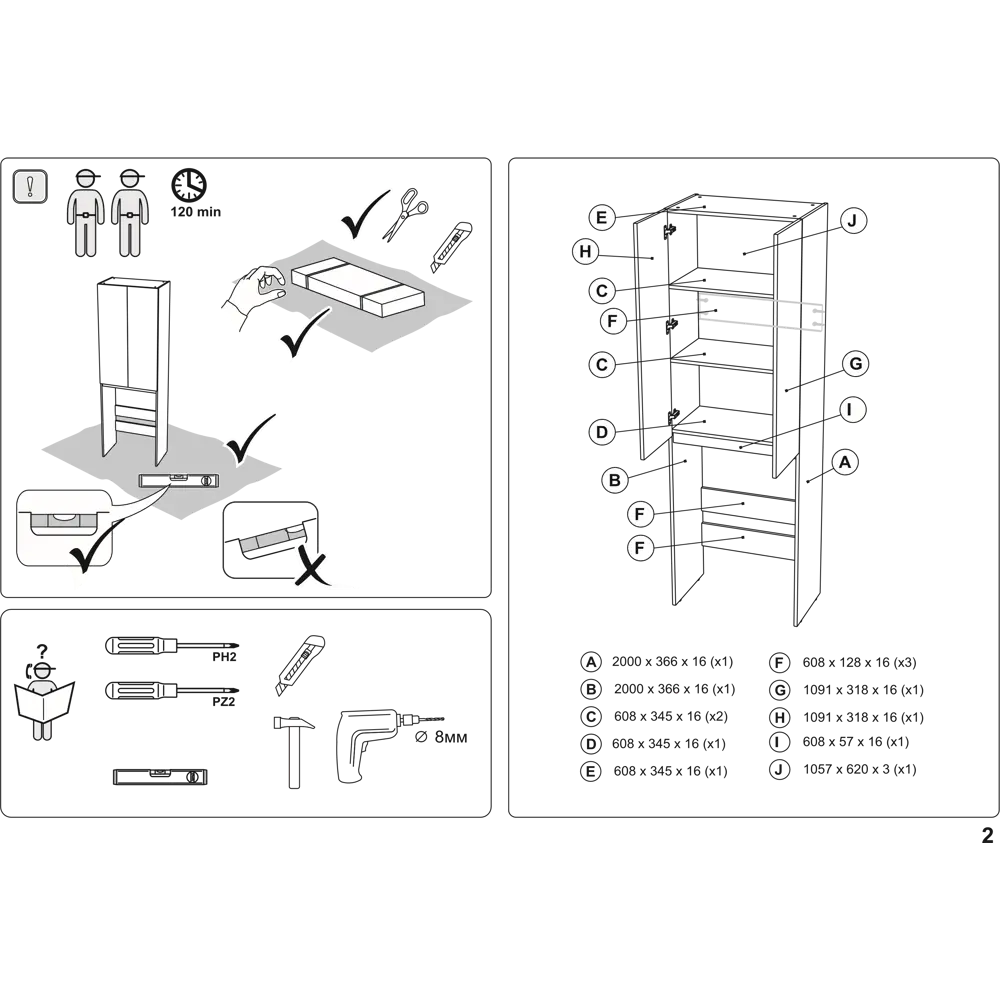 Santreyd Cube - стильный шкаф для стиральной машины с системой хранения 87894129 STLM-0076056 - Вид №7