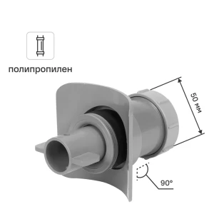 Врезка в трубу McAlpine 110/50 мм BOSSCONN110-50-GR