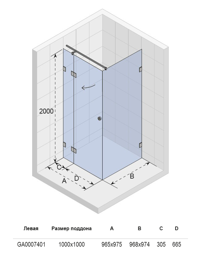 GA0007401 Душевой уголок Riho Artic Santreyd - Вид №1