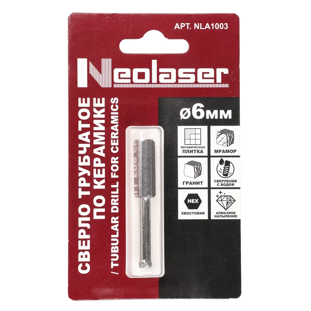 Трубчатое сверло Neolaser для керамики и стекла 6 мм 89433139 STLM-1567473 - Вид №5