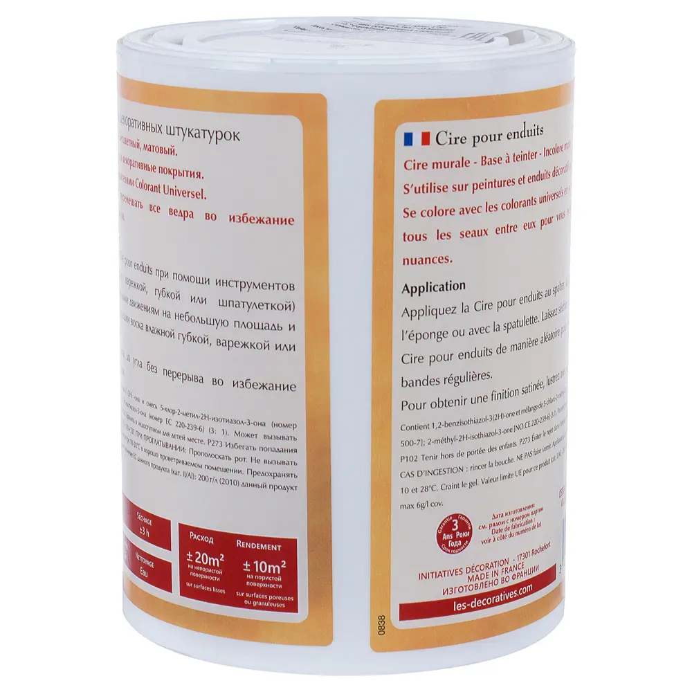 Воск для декоративных покрытий CirePourEnduits 1 л LES DECORATIVES STLM-2119530 - Вид №1