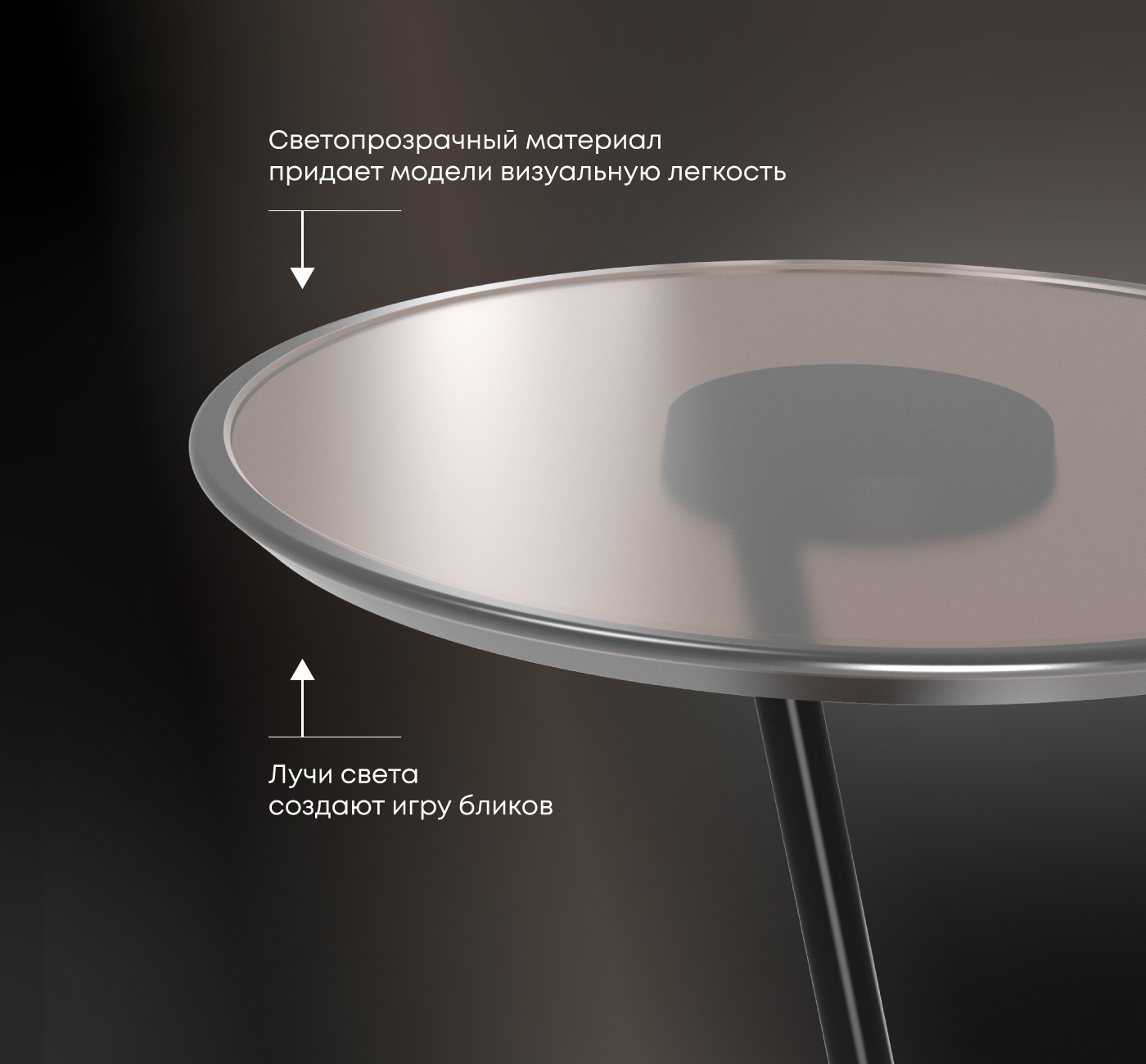 Столик кофейный SHT Айс-коун Santreyd  - Вид №3