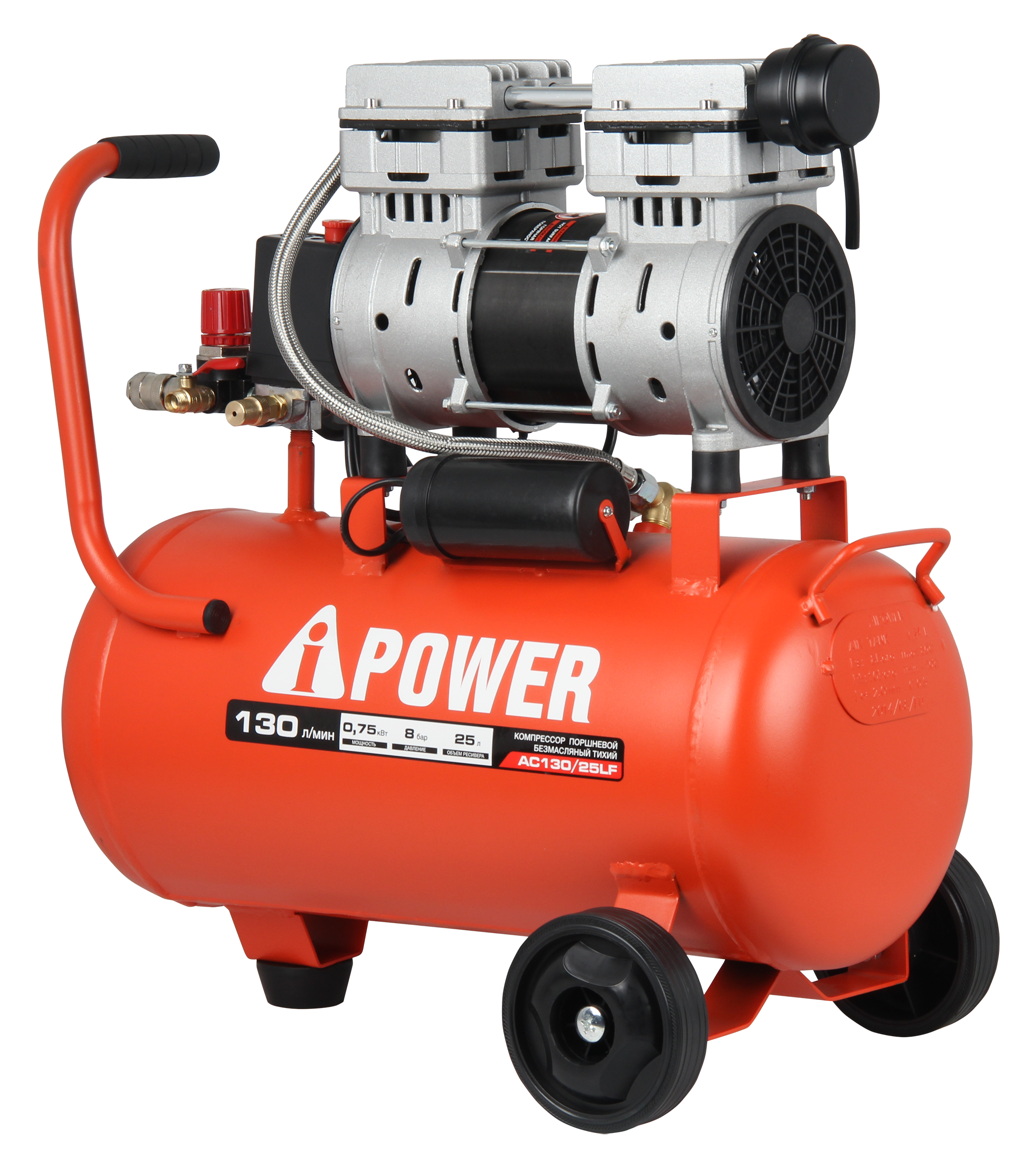 Компрессор поршневой безмасляный A-iPower AC130/25LF 9191227 STDN-0137800 - Вид №2