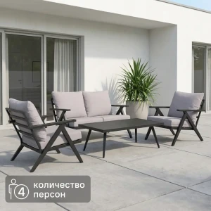 Набор садовой мебели для отдыха с подушками BEGINIA Sabro  Алюминий Стол, диван, кресло 2 шт Серый / серебристый