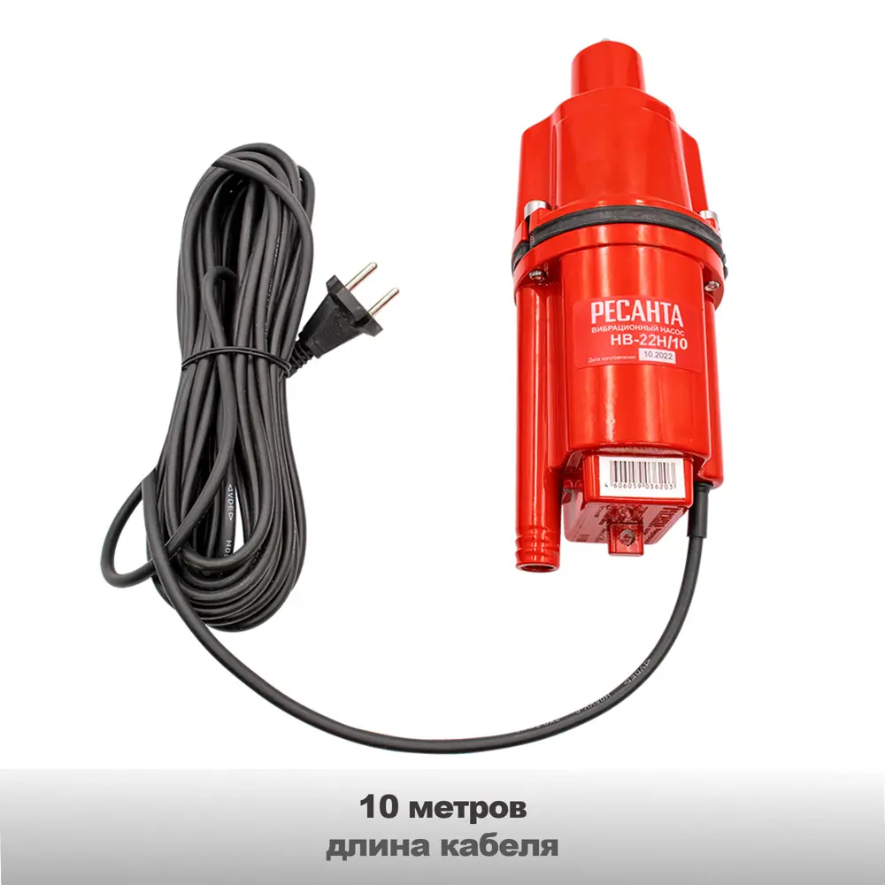 Вибрационный насос Santreyd для колодцев и скважин с нижним забором воды 89341199 STLM-0964579 - Вид №5