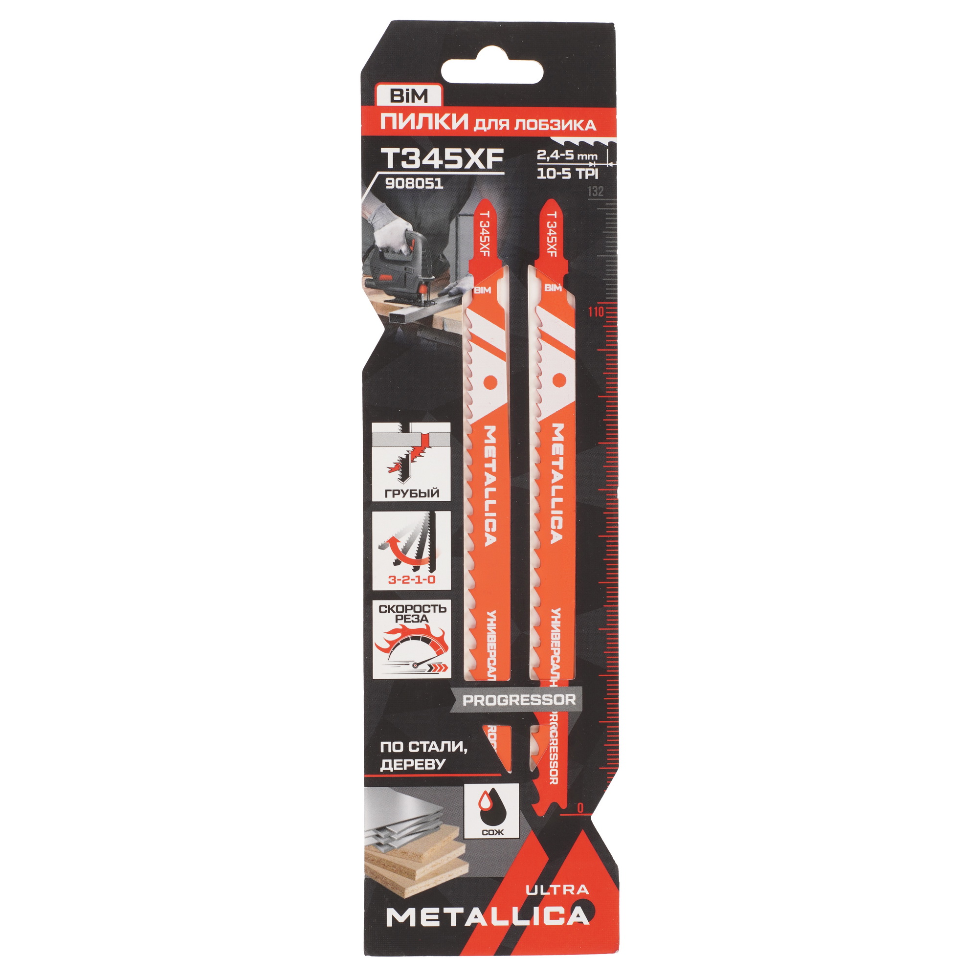 Пилки для лобзика METALLICA Ultra T345XF 9194003 STDN-0031432