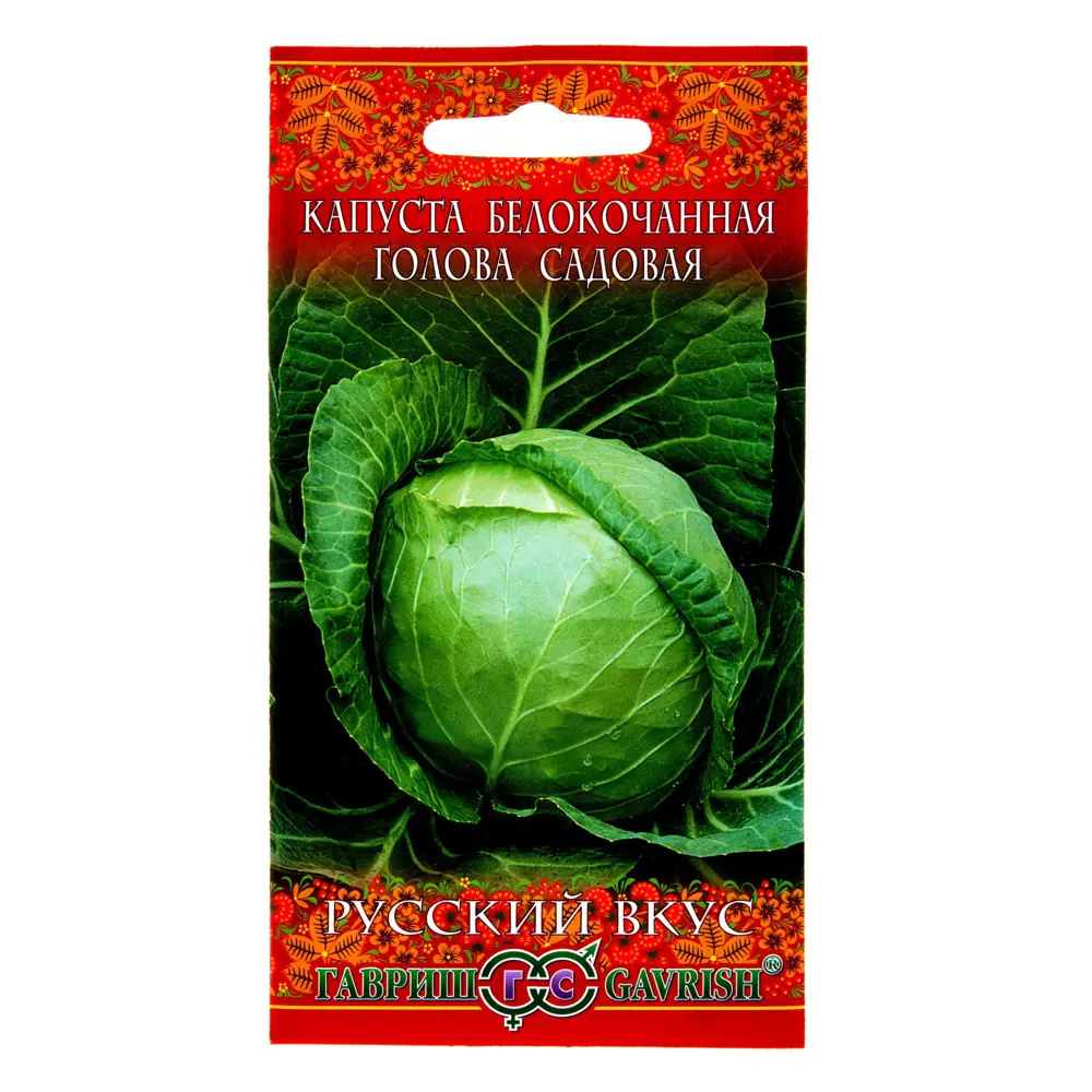 ГАВРИШ Семена капусты белокочанной «Голова садовая» для богатого урожая 14388106 STLM-0953932