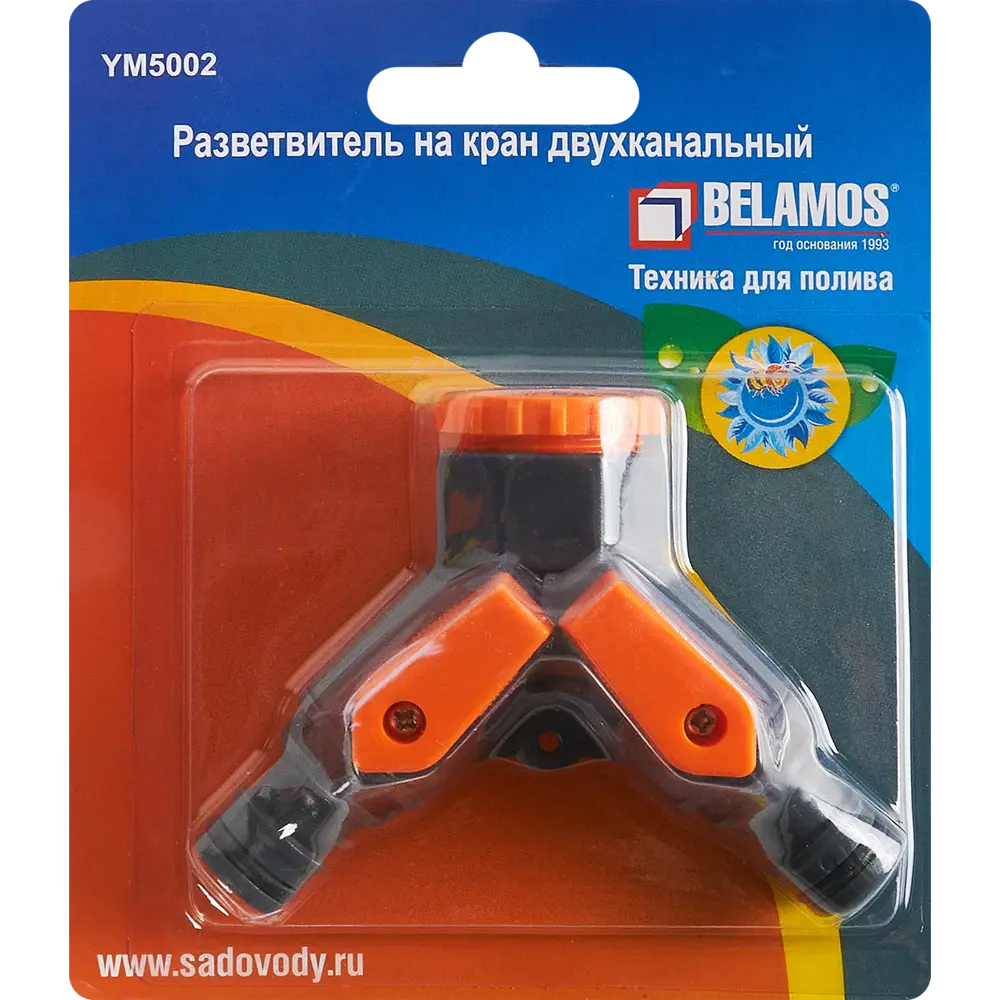 Разветвитель BELAMOS 5002 для системы полива с поворотными рычагами 88379654 STLM-0954309 - Вид №4