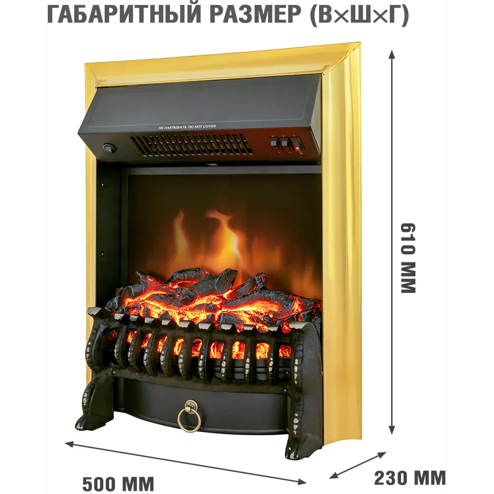 Каминокомплект Royal Flame Bradford STD Fobos FX Brass 1.5 кВт цвет белый 89396846 STLM-2090683  - Вид №2