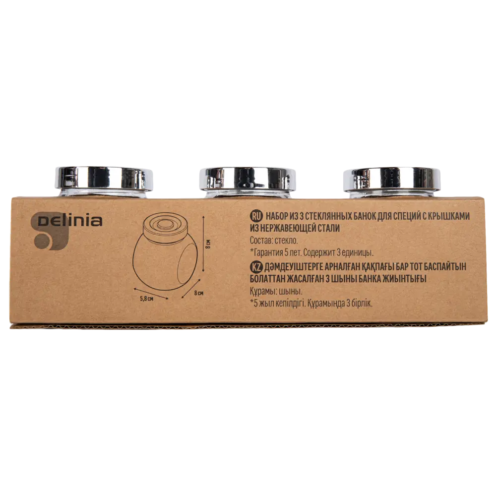 Набор стеклянных банок для специй Delinia - 3 прозрачные емкости 89262324 STLM-0864437 - Вид №4