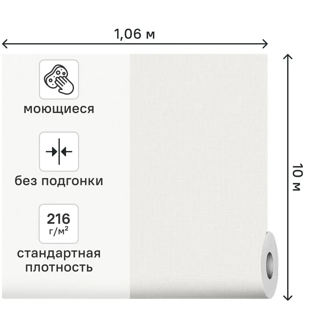 Обои флизелиновые Артекс Батист светло-серые 1.06 м 11497-01 89457294 STLM-2122635 - Вид №1