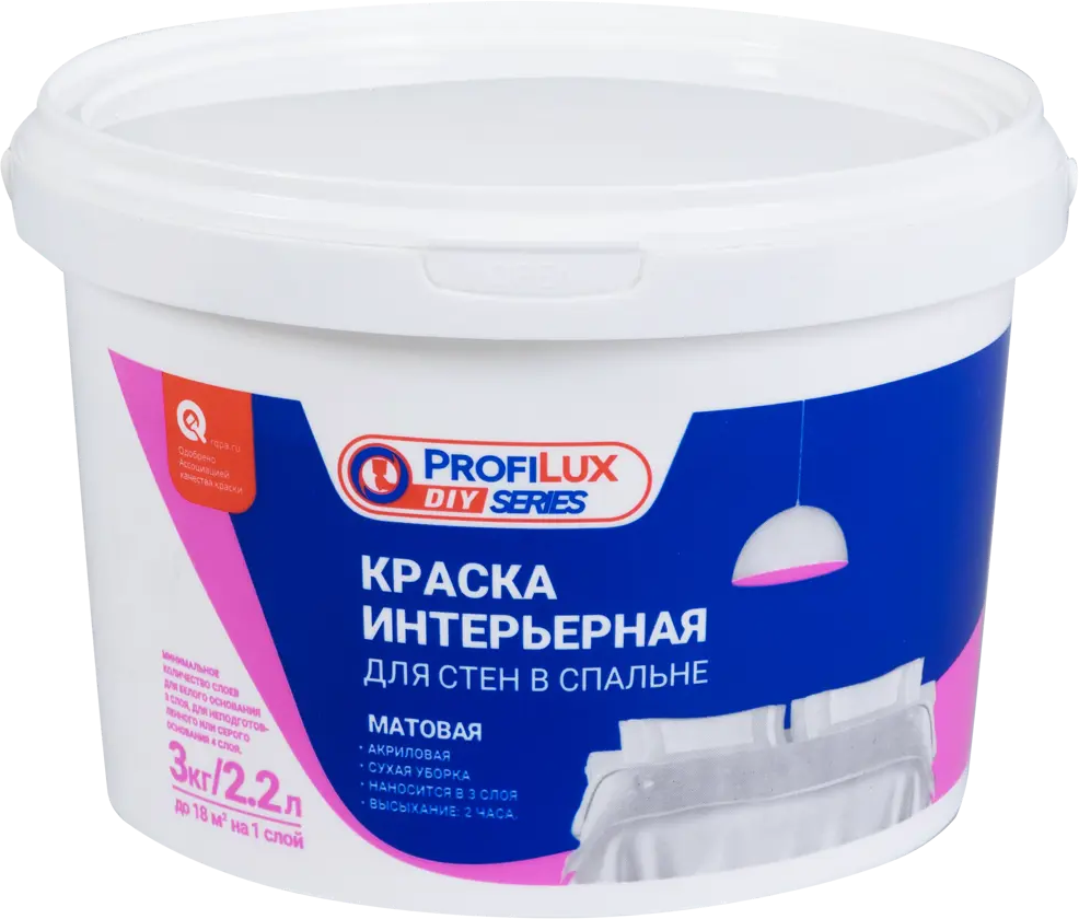 Матовый интерьер Profilux для стен и потолков белый 3 кг 82141653