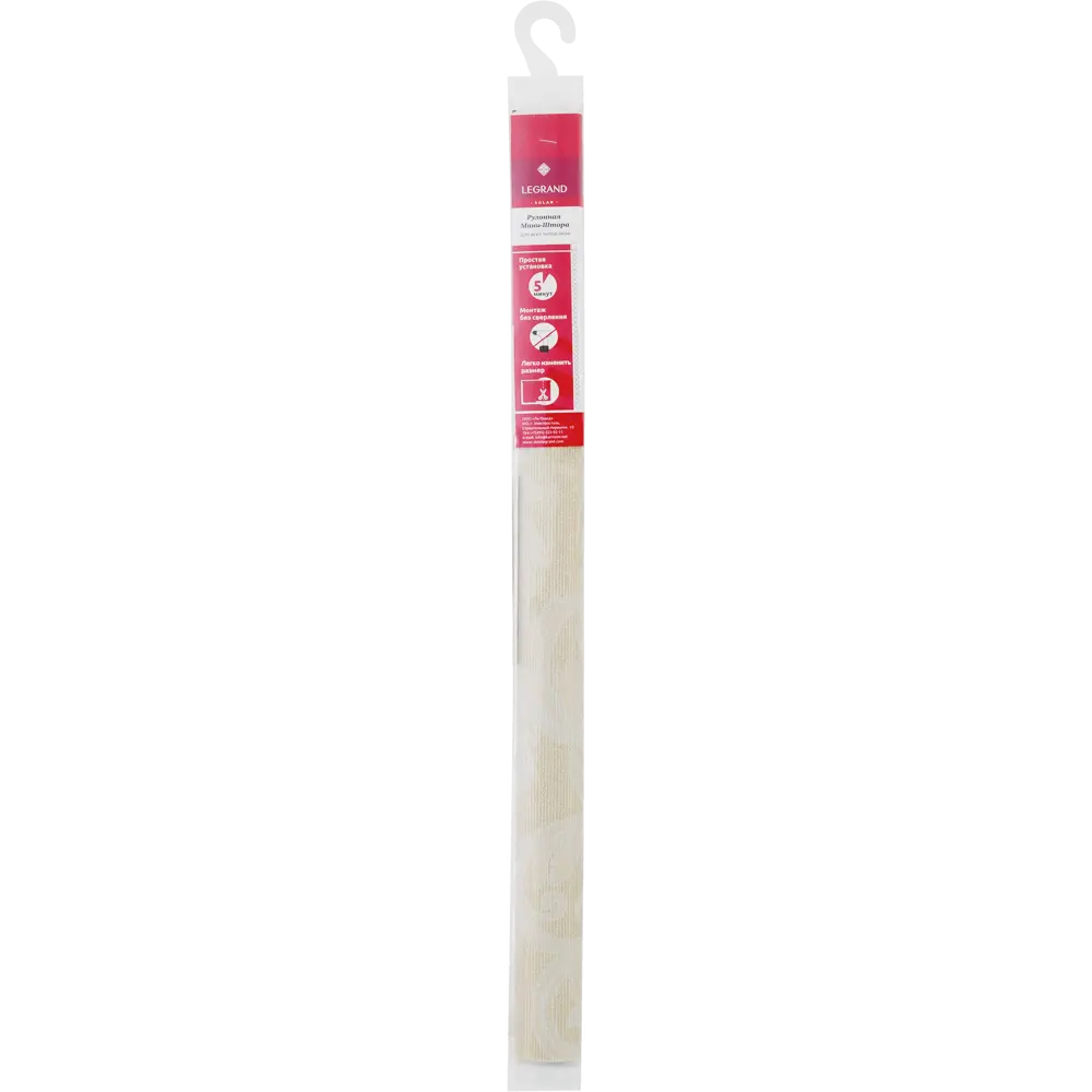 Штора рулонная Севилия 70х160 см зелёная 83146953 STLM-2167412 Santreyd Classic - Вид №5