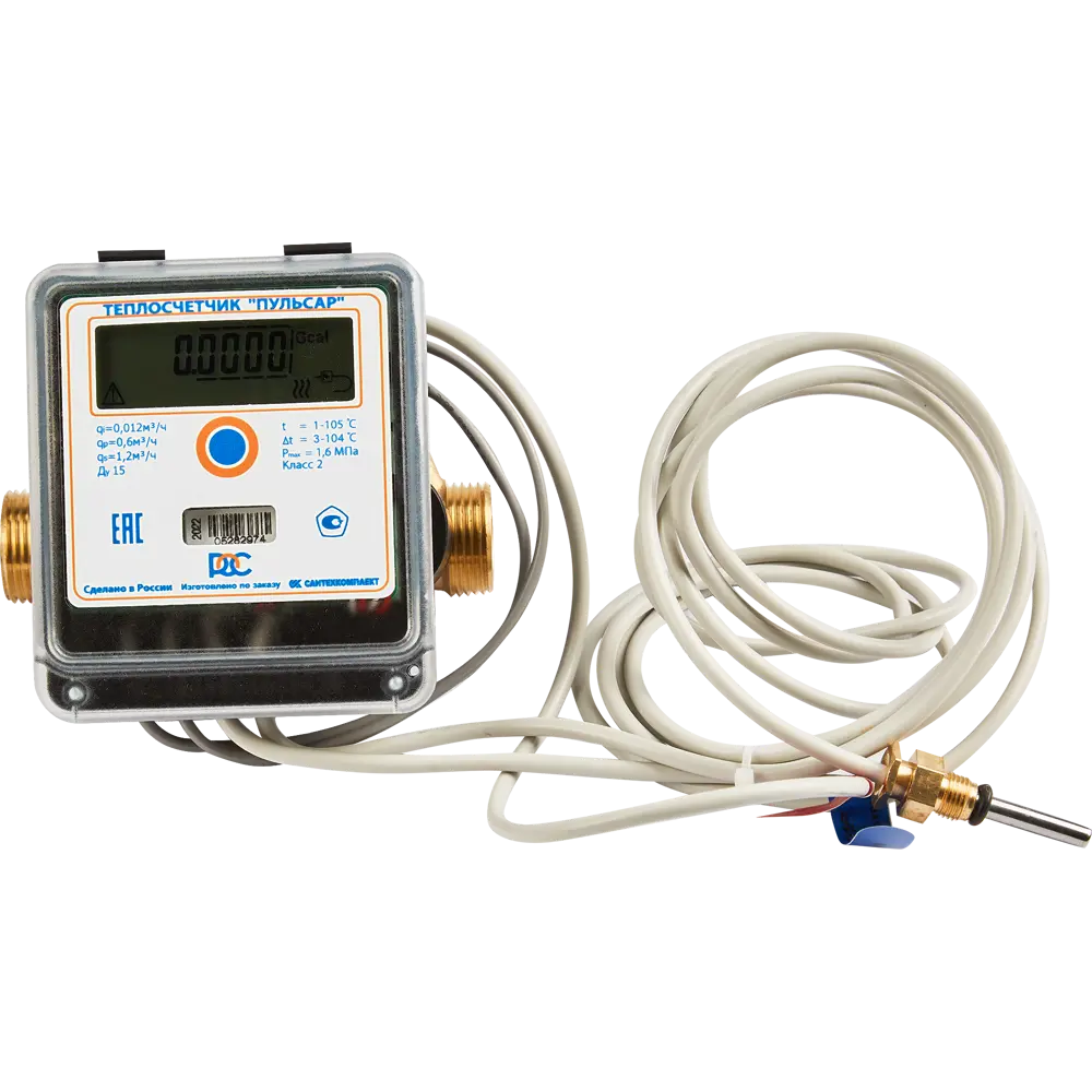 Теплосчетчик Пульсар ультразвуковой обратный STLM-2045323 - Вид №1
