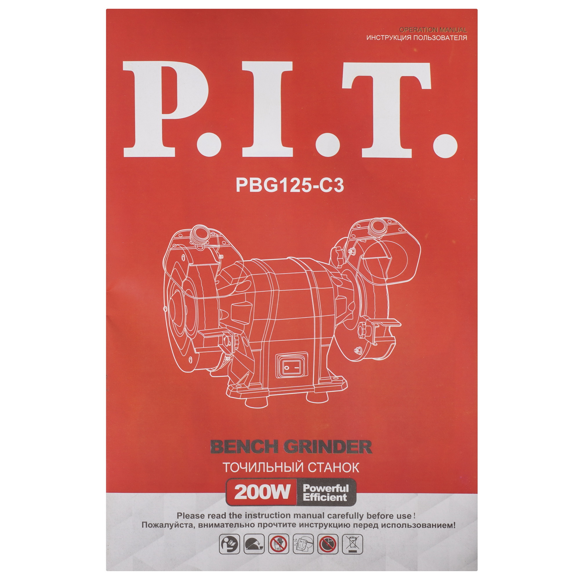 Точильный станок P.I.T. PBG125-C3 9183680 PIT STDN-0142139 - Вид №7