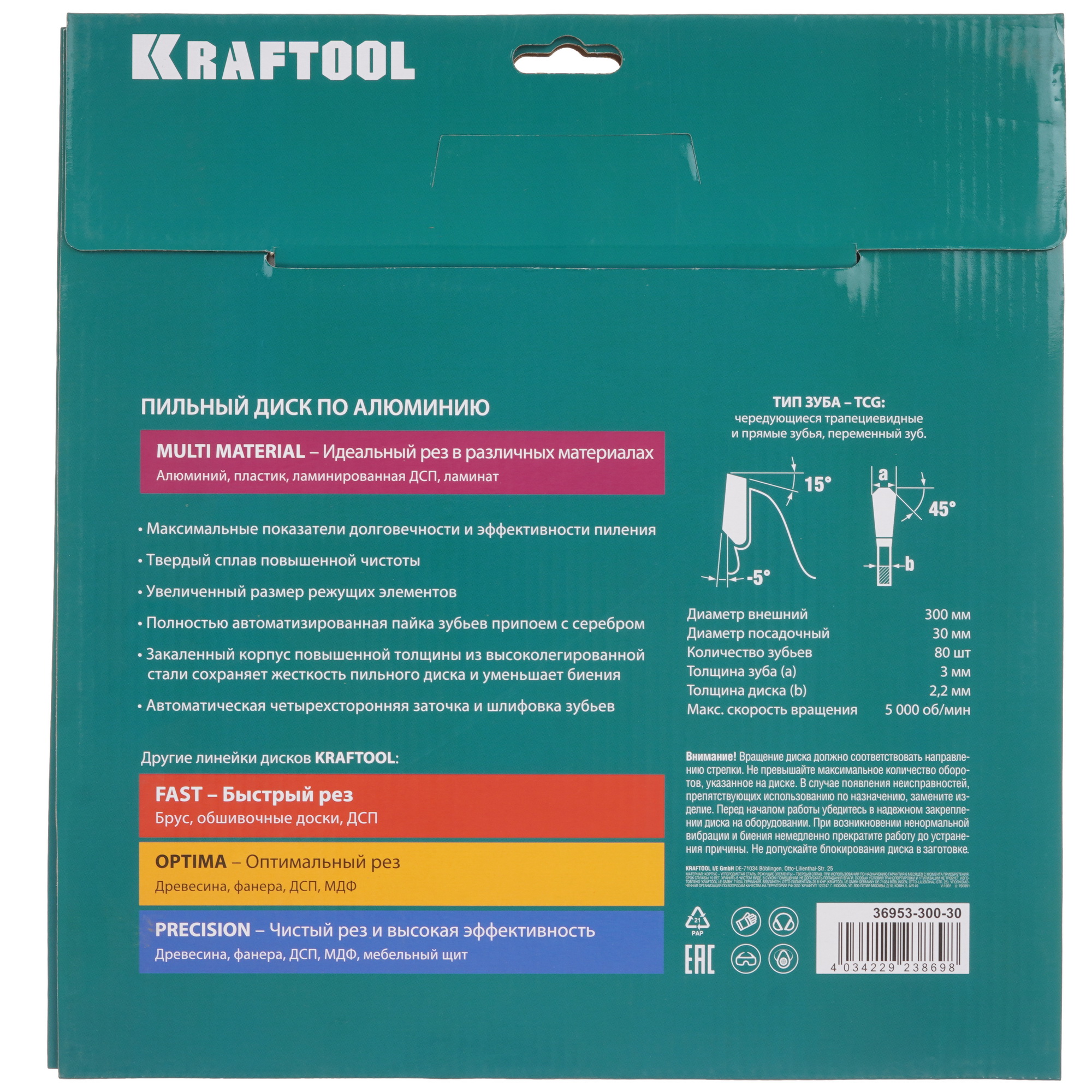 Диск пильный KRAFTOOL 36953-300-30 9107942 STDN-0113151 - Вид №2