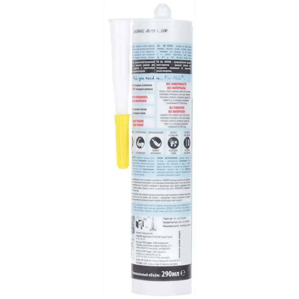 Клей-герметик Fix All Crystal бесцветный 290 мл Soudal STLM-2043884 - Вид №1