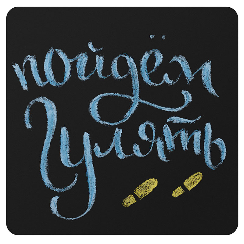 Магнитная доска 2 штуки грифельные Mini MELOMPO  00-3871401 Черный  - Вид №2