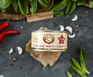 5383 Свинина тушеная ж/б Вкусляндия