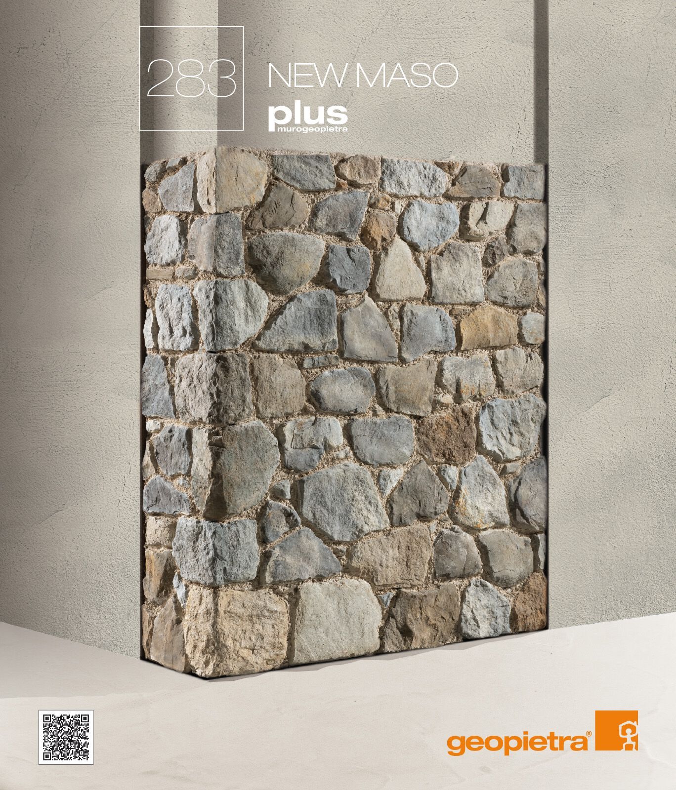 Реконструированная каменная облицовка GEOPIETRA® профиль неопределенной работы ARCH-00132446 - Вид №1