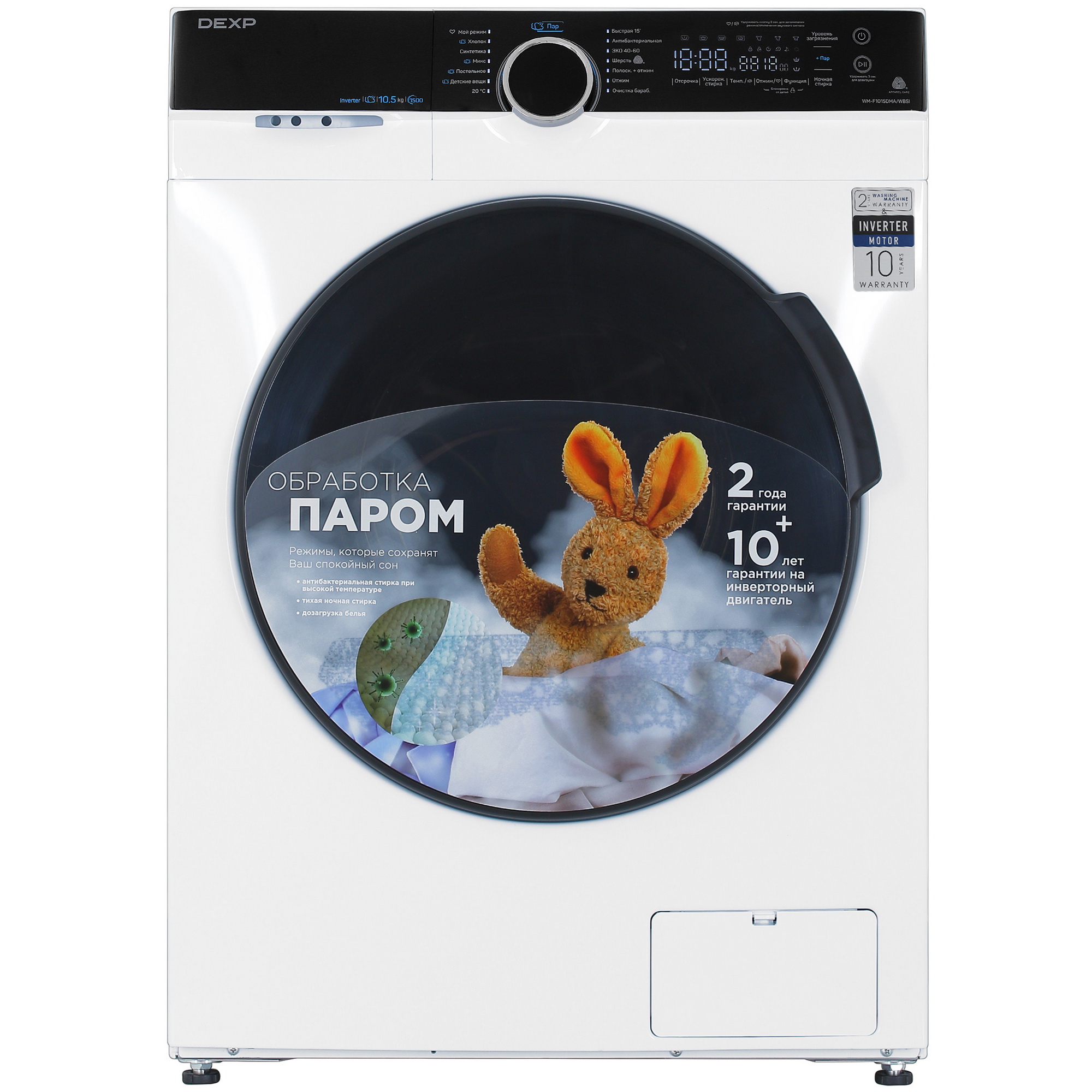 5438863 Стиральная машина DEXP WM-F1015DMA/WBSI белый STDN-0029536 - Вид №1