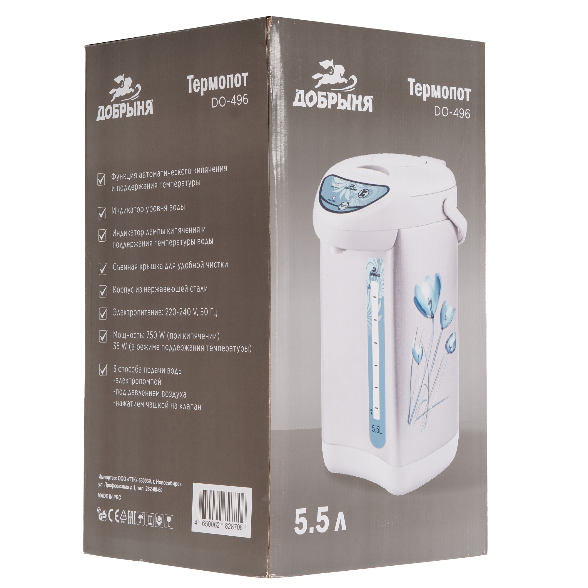 9213036 Термопот Добрыня DO-496 белый STDN-0056274 - Вид №6