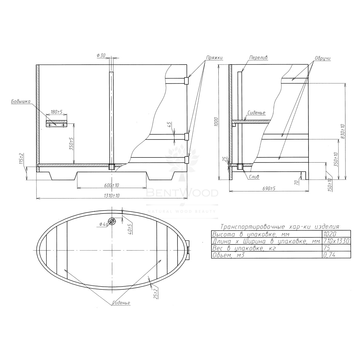 2175 Купель овальная из лиственницы Рустик 0,76х1,16х1,0 морёная Alyarus  - Вид №5