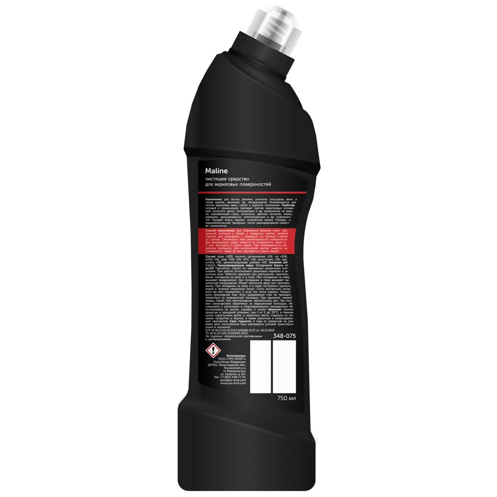 Средство чистящее для сантехники Pro-Brite Maline 750 мл 82620232 STLM-2123221  - Вид №1
