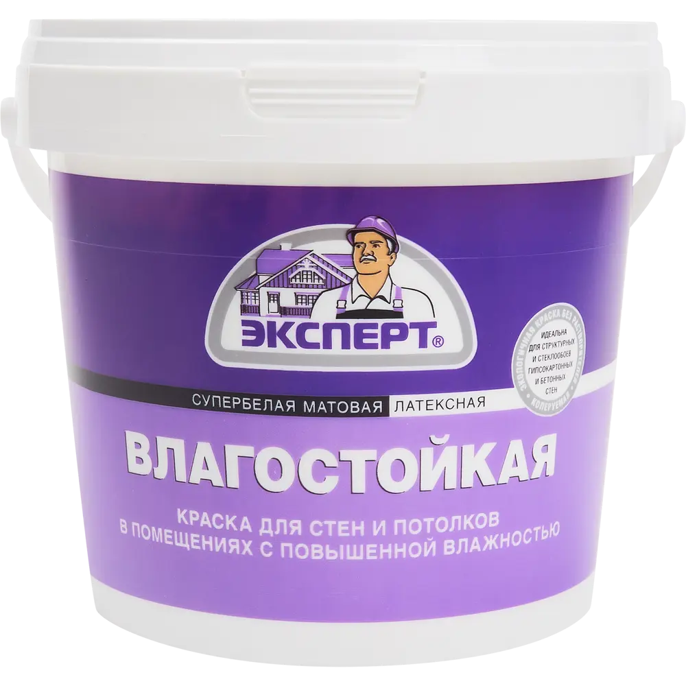 Краска влагостойкая Эксперт матовая супербелая 0.9 л 85090148 STLM-2154767 
