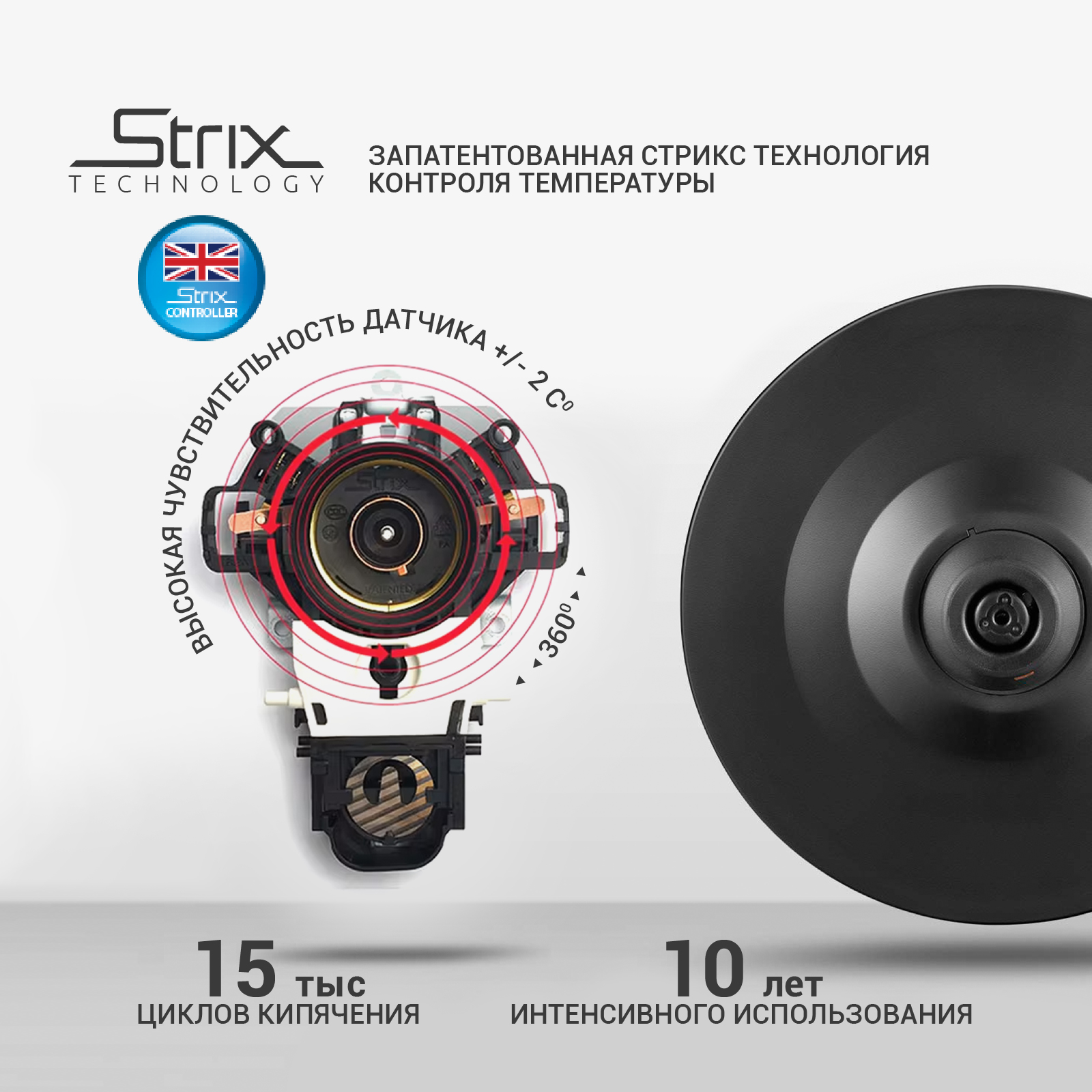 9050915 Электрочайник Vixter KTP-1525 черный STDN-0127293 - Вид №11