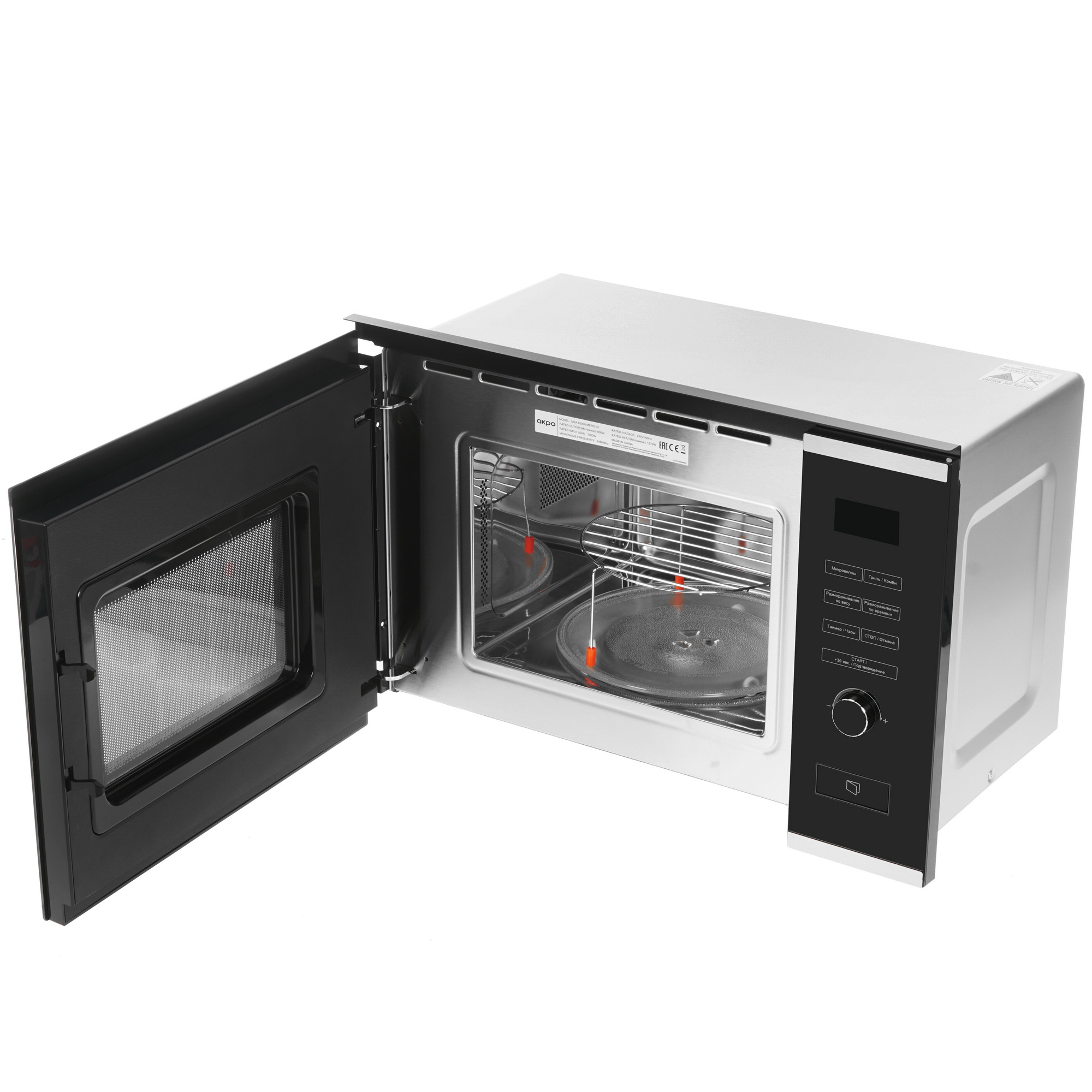 5347054 Встраиваемая микроволновая печь Akpo MEA 82008 MEP02 IX серебристый STDN-0101956 - Вид №4