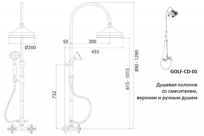 Душевая стойка со смесителем, верхним и ручным душем CEZARES GOLF-CD-01-M - Вид №1