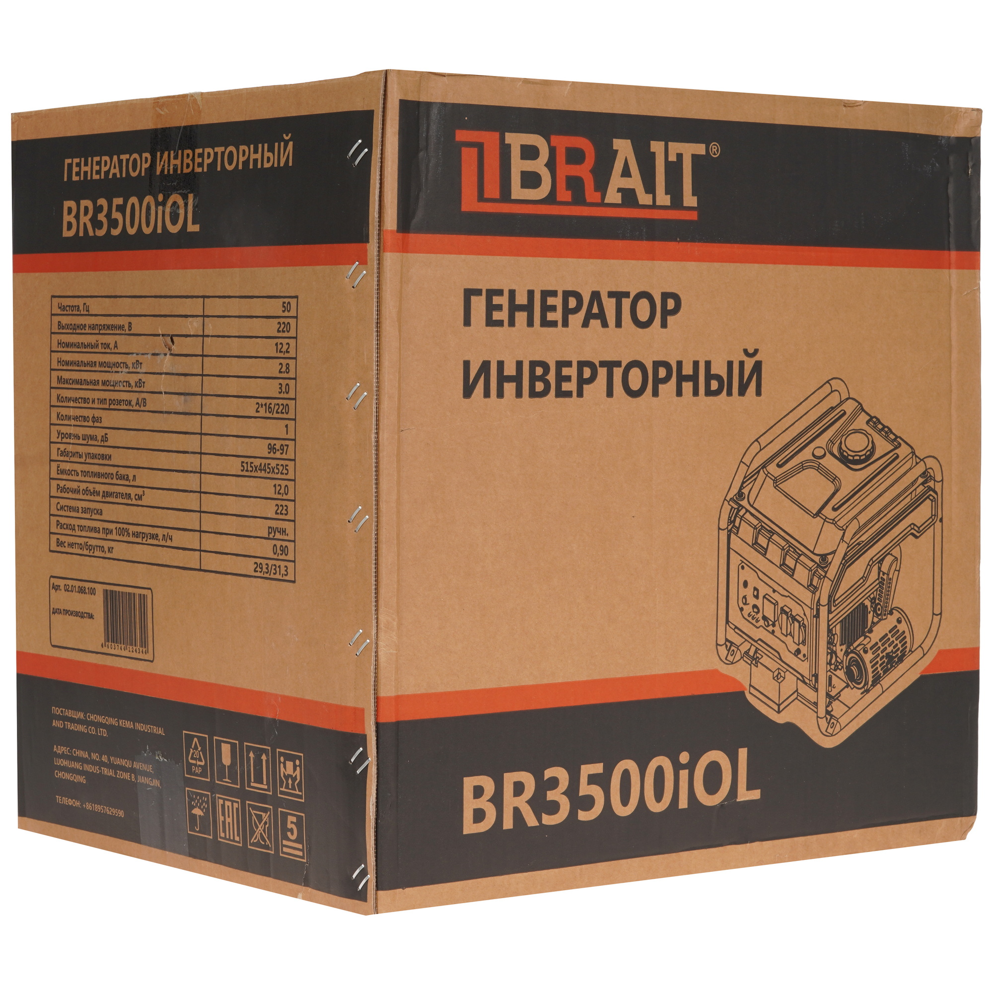Электрогенератор   бензиновый Brait BR3500iOL 9230917 STDN-0120124 - Вид №12