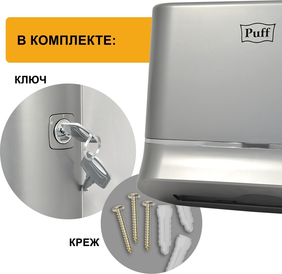 1402.009 Диспенсер бумажных полотенец пластиковый 5135S PUFF  - Вид №10