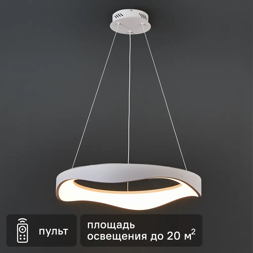 Arte Lamp Ankaa: Подвесной светодиодный светильник с регулируемой высотой 89339863