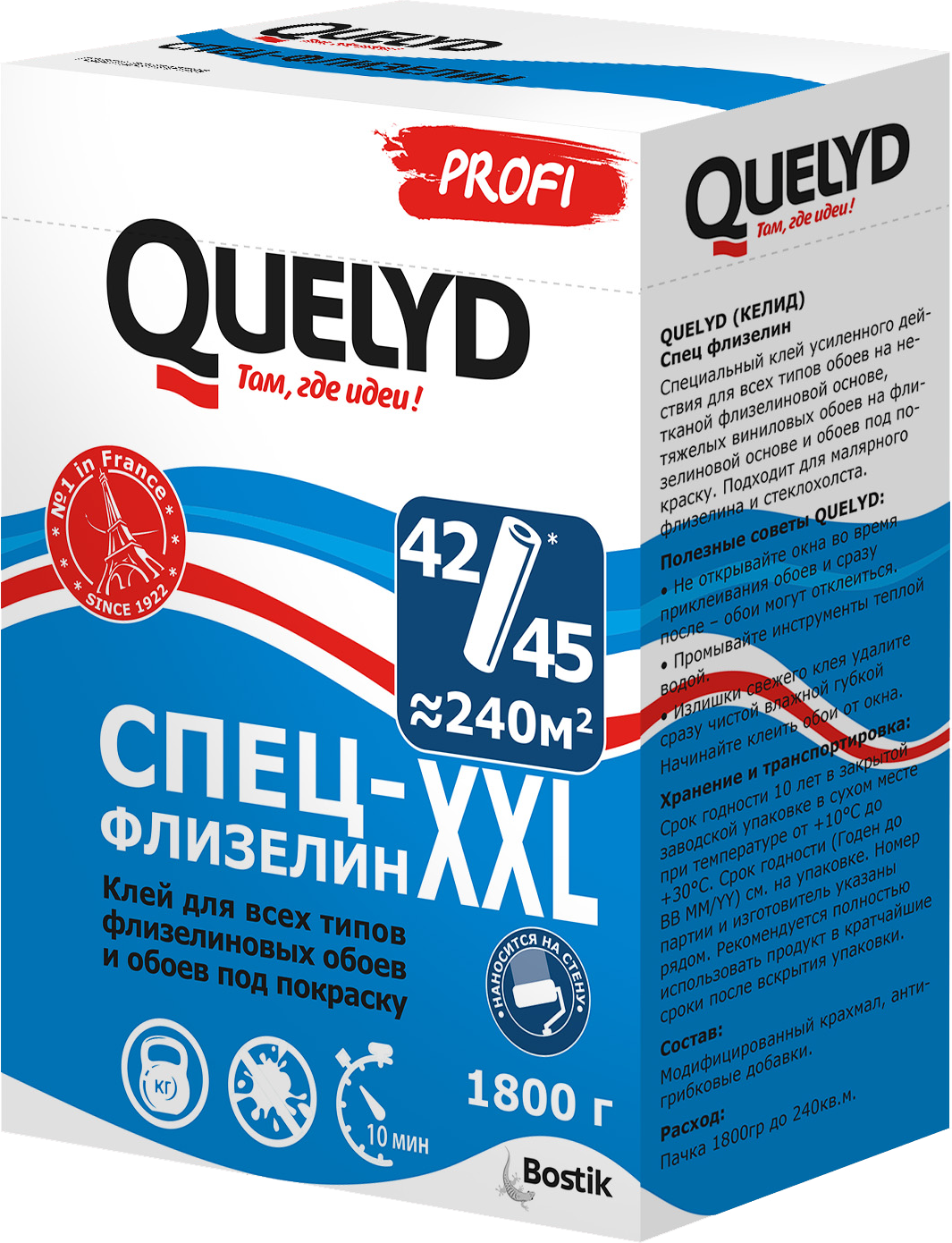 Quelyd Спец-флизелин — профессиональный клей для флизелиновых обоев 1.8 кг 83996213