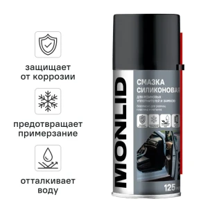 Смазка силиконовая MONLID 125 мл
