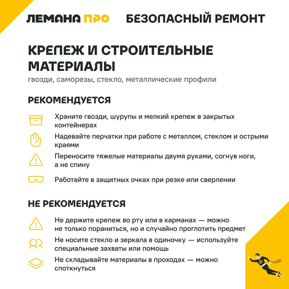 Саморезы по дереву Standers потайные острые оцинкованные 3.5x41 мм 20 шт. 89212869 STLM-2101050  - Вид №1