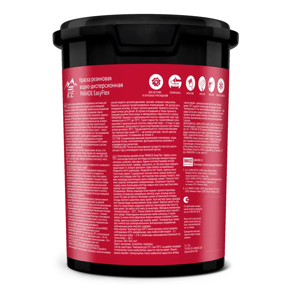 Parade EasyFlex: Фасадная краска с защитой от трещин 89338398 STLM-0855254 - Вид №1