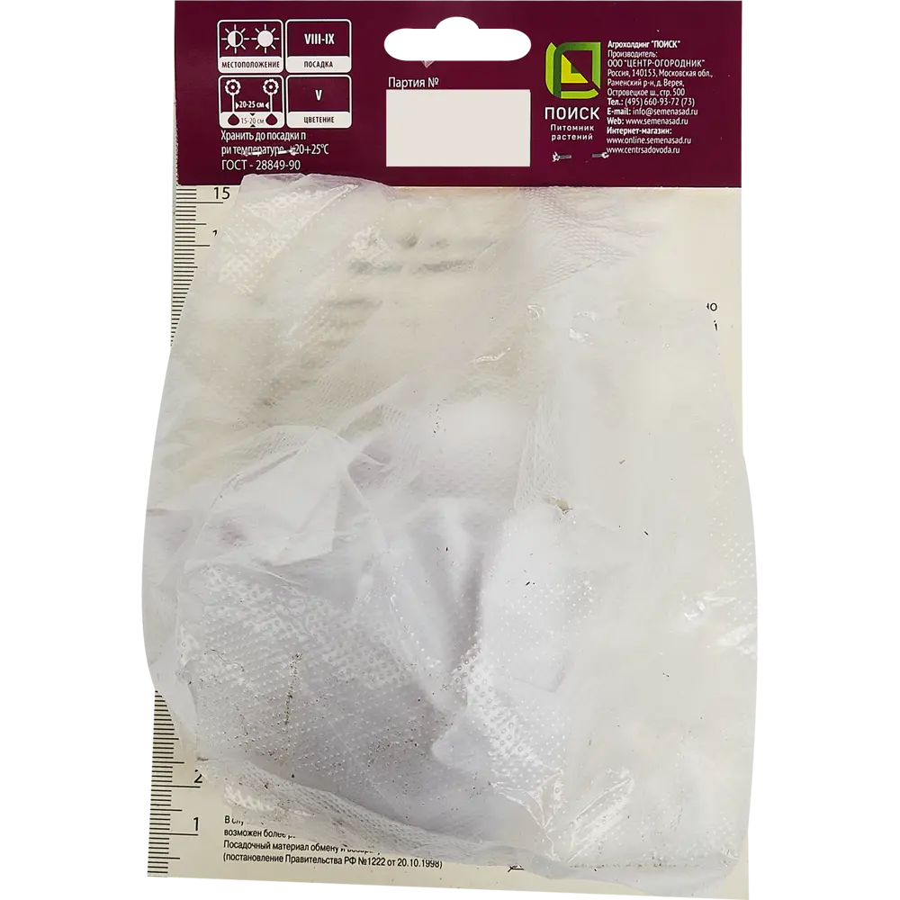 Рябчик императорский Рубра луковица 20/24 88294936 STLM-2193000 Santreyd  - Вид №1