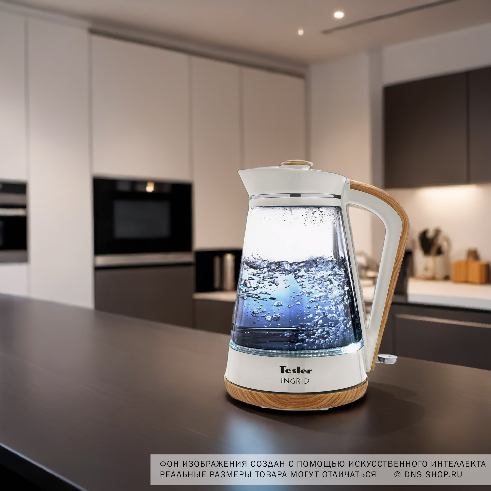 8161073 Электрочайник Tesler KT-1750 белый STDN-0053873 - Вид №8