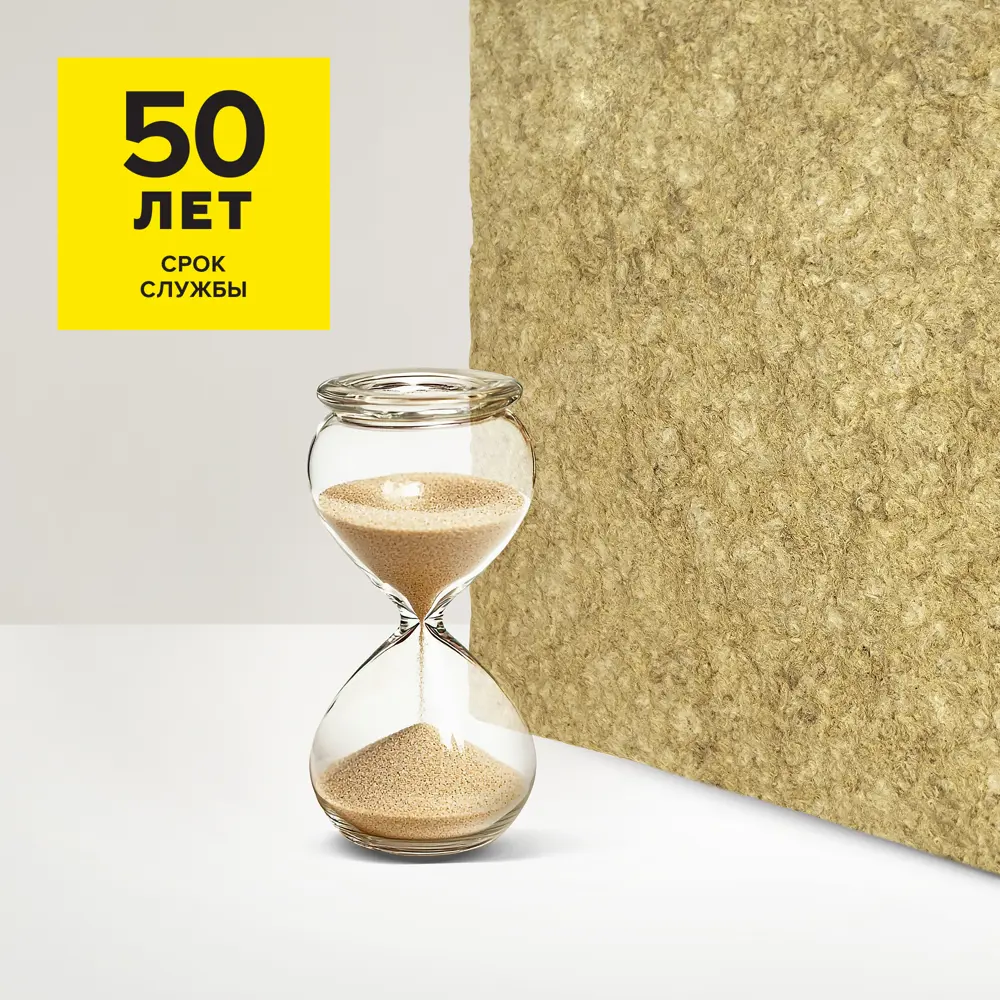 Утеплитель Технониколь Универсал 100 мм 6 шт 600x1200 мм 4.32 м² STLM-2188896 - Вид №3