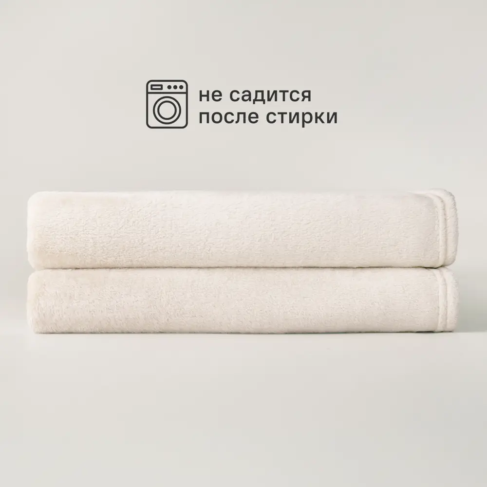 Плед KREAFORTA Flandria 200x220 см микрофибра цвет экрю 89436688 STLM-2025700 - Вид №5