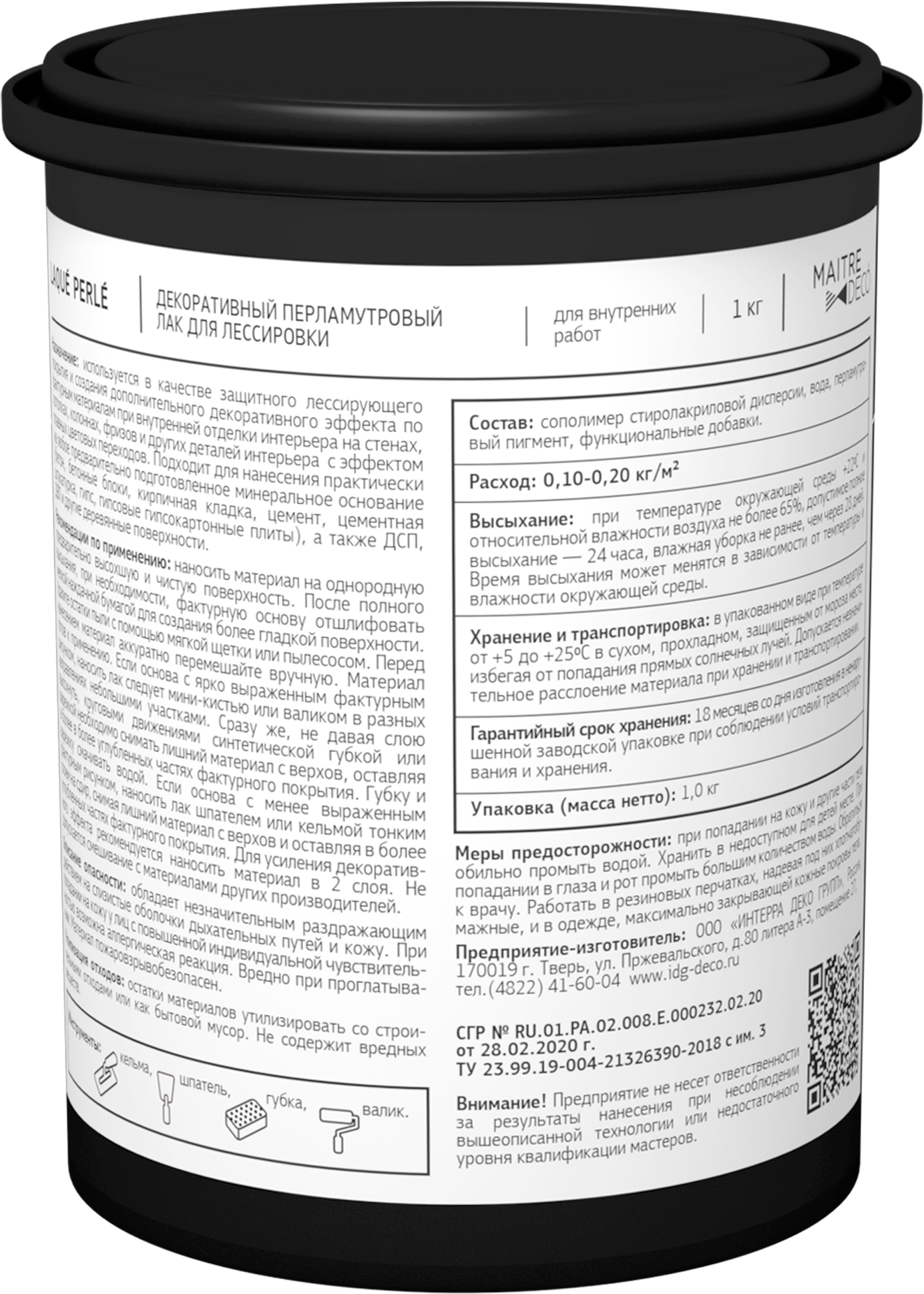 82891147 Лак декоративный перламутровый «Laque Perle» для лессировки 1 кг STLM-0037595 MAITRE DECO  - Вид №1