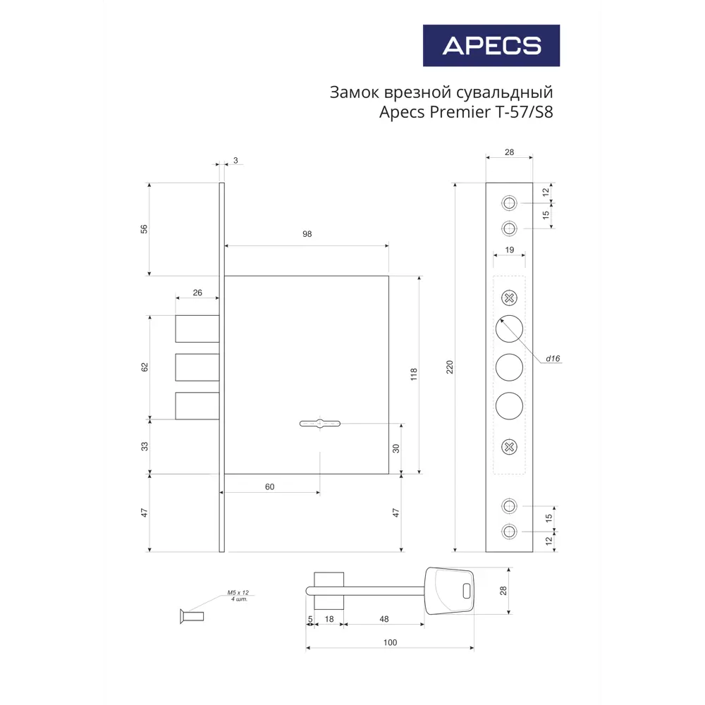 Врезной замок Apecs Premier с сувальдной системой защиты 82207310 STLM-0021985 - Вид №8