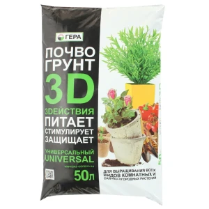 Грунт Универсальный, 3D-действия, 50 л 81949990 STLM-2115365